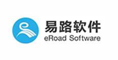 上海易路软件有限公司